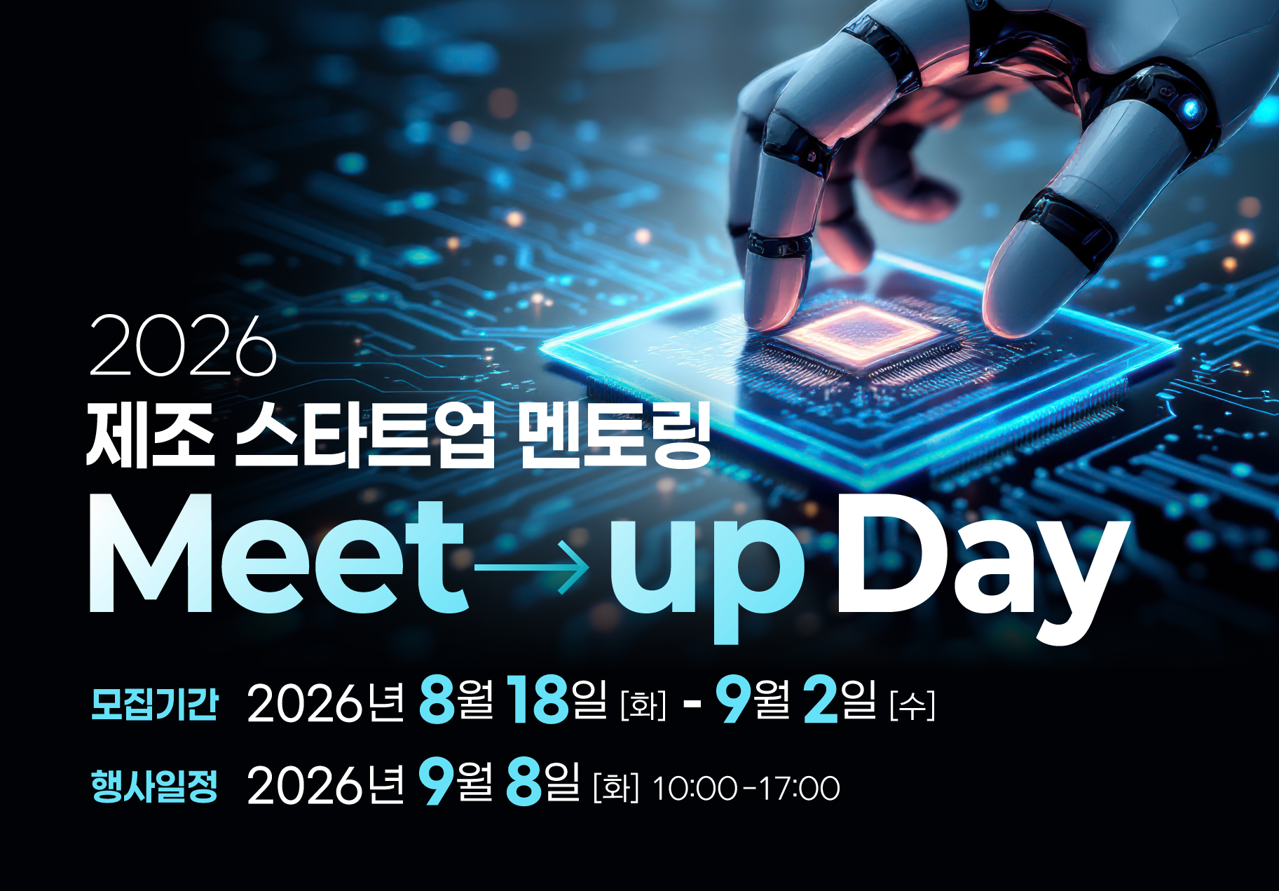 프로그램제목